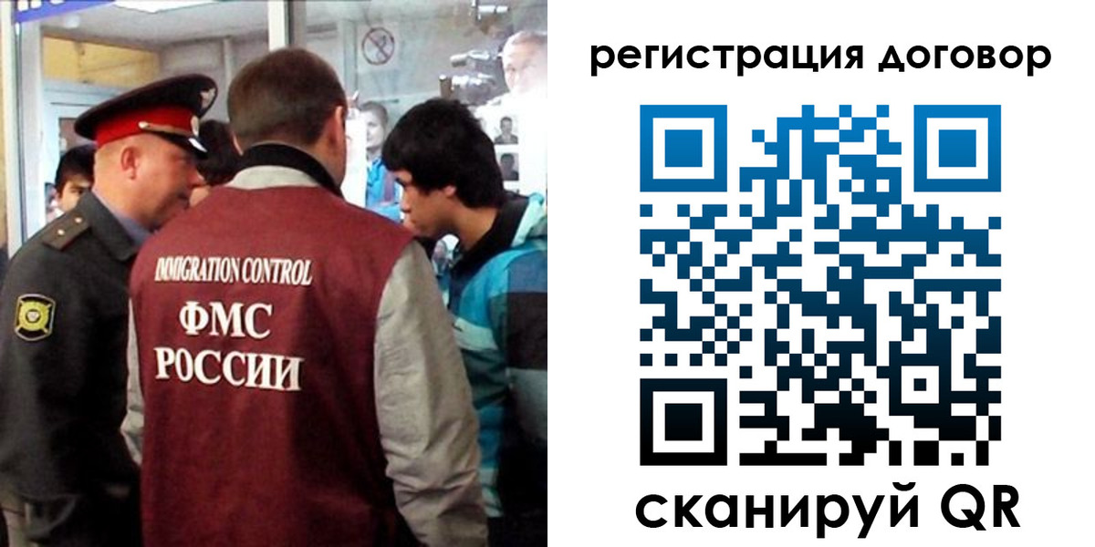 прописка регистрация в Хадыженске