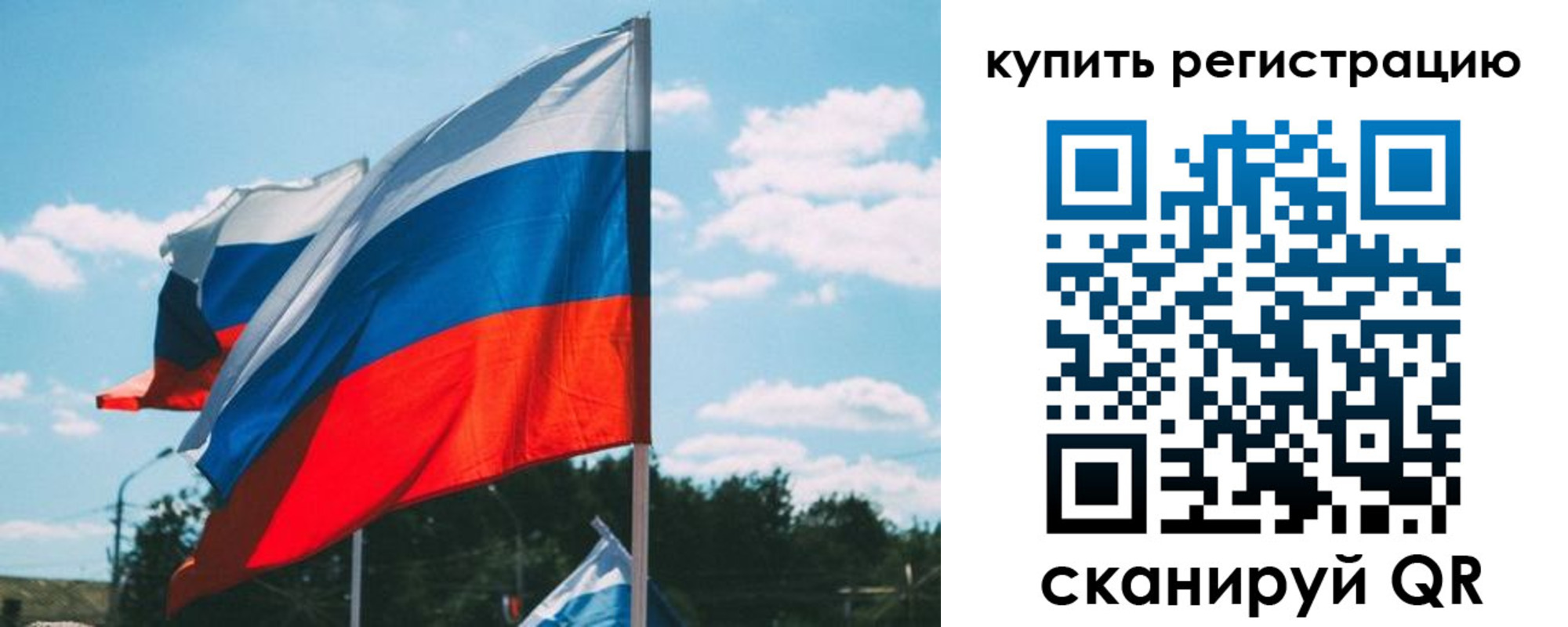 временная регистрация для всех в Хадыженске