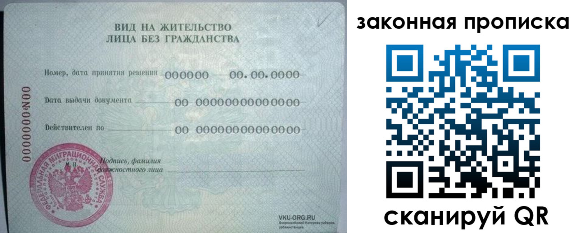 прописка иностранных граждан в Хадыженске