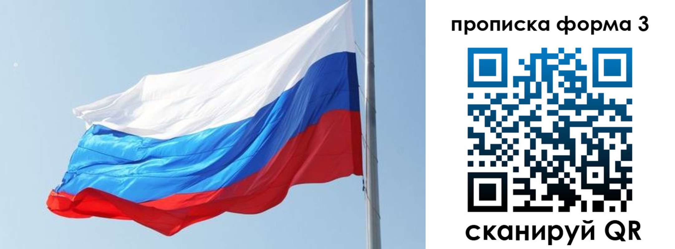 прописка для кредита в Хадыженске